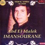Purchase Abdelmalek Imansourane MP3