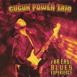 Purchase Gugun Power Trio MP3