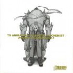 Purchase Fullmetal Alchemist MP3