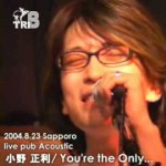 Purchase Masatoshi Ono MP3