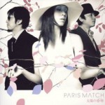 Purchase Paris Match MP3