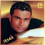 Purchase Amr Diab MP3