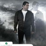 Purchase Fadl Shaker MP3