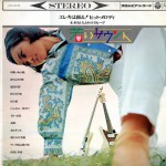 Purchase Yoshio Kimura MP3