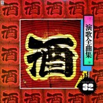 Purchase Blue Sounds Orchestra MP3