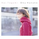Purchase Oku Hanako MP3
