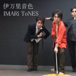Purchase Imari Tones MP3