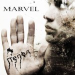 Purchase Marvel MP3