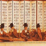 Purchase Seoul Ensemble Of Traditional Music MP3