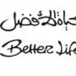 Purchase The Better Life MP3