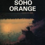 Purchase Soho Orange MP3