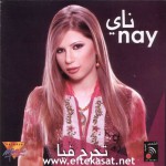 Purchase Nay MP3